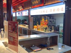-彭家大院(弘道路店)