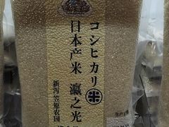 -city'super超·生活(国金中心商场店)