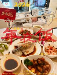 -爱悦月子中心·时光(武侯店)