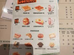 -星巴克(广州百信广场东区店)