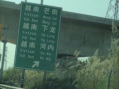 -万尾金滩