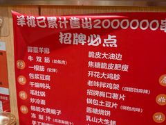 -老味烧烤(总店)