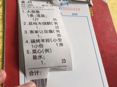 -大笑饭堂(甲子桥店)