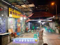 -越洋肖氏老米线(杨家坪店)
