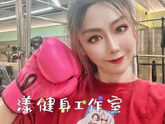 -漾健身·普拉提(橡树湾店)