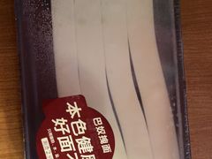 -巴奴毛肚火锅(新街口金鹰店)