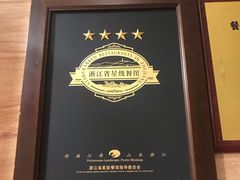 -南湖船菜大酒店