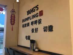 -小杨生煎(周浦万达店)