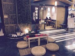 -扫雪煮茶(西村店)