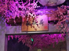 -韵秋荷(宝山龙湖天街店)
