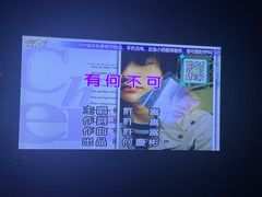 -温莎KTV(珠江路店)