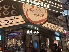 -华熙生物·润百颜ECM中心