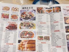 -锡和无锡菜(景丽苑店)