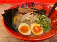 -寸屋拉面(凯德晶萃店)