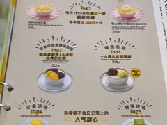-满记甜品(金融街店)
