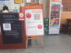 -长安后宰门水盆羊肉(新都心店)