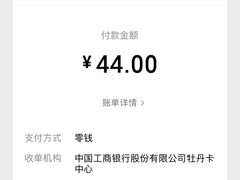 -萨莉亚意式餐厅(万嘉商业广场店)