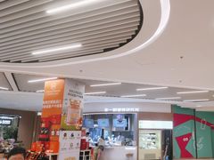 -辛一·铜锣烧(大宁久光店)