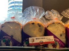 葡萄吐司面包-85度C(石狮狮城店)