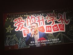 -牛很鲜潮汕牛肉火锅(朝晖路店)