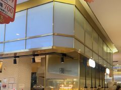 -汉阳廷自助烤肉(同和金铂天地店)