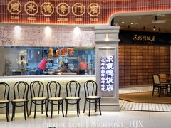 -东就鸭饭店·古早海南菜(友谊南海城店)