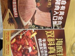 -海底捞火锅(王府井银泰in88店)