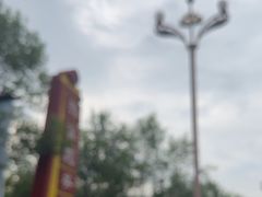 -六鼎山文化旅游区
