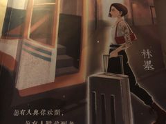 -LIENOW来闹密室剧本推理&狼人杀(李家村万达广场店)