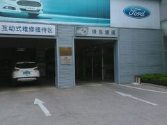 -青岛六和汽车4S店·江铃福特