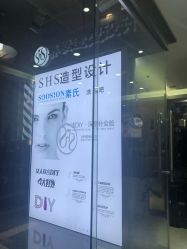 -酷宣Hair Style专业造型