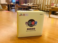 -四季暖堂·融合江浙菜(N1955创业园店)