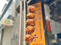 -邓记新一代糖油果子(四川煤管局供销公司职工宿舍店)