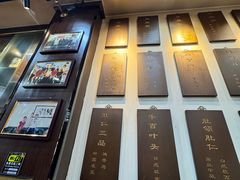 -爆肚冯(廊房二条店)