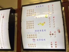 -木瓜老店