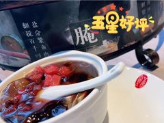 -新沸腾鱼乡(世贸天阶店)