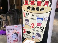 -黑色经典臭豆腐·湖南特产(步行街店)