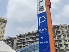 -吾悦广场(南京鼓楼店)