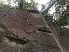 -船政文化景区-罗星塔公园