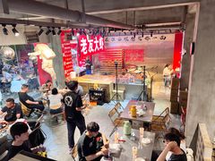 -淮城老友海鲜大咖龙虾烤吧(淮安店)