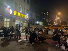 -匡记宜城特色菜(江山路三分店)