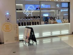 -喜茶(北京丰台银座和谐广场店)