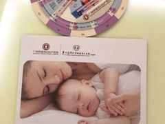 -伊丽莎白妇科医院·早孕检查