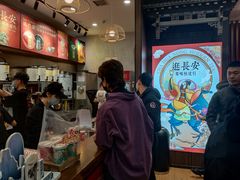 -茶话弄(咖啡·中贸广场店)