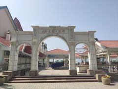-青岛海景花园大酒店