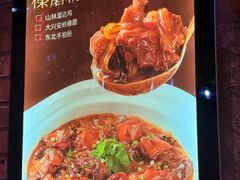 -金掌勺·锅包肉(双榆树店)