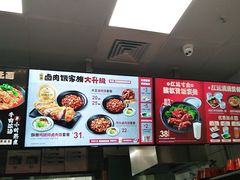 -永和大王(杨高中路店)