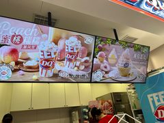 -DQ·蛋糕·冰淇淋(昌平国泰店)
