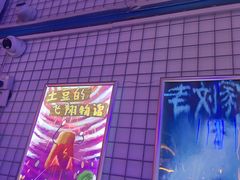 -移动谜城·大笨象密室逃脱(五棵松店)