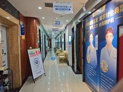 -咿呀口腔(光谷分院)